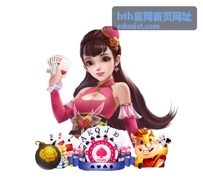 hth官网首页网址在Windows上的浏览器访问测试记录封面